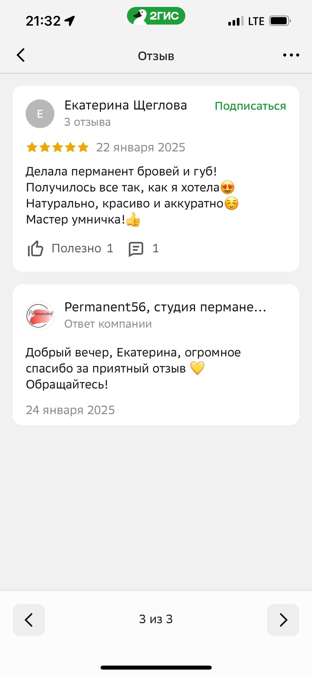 qacwyafojny